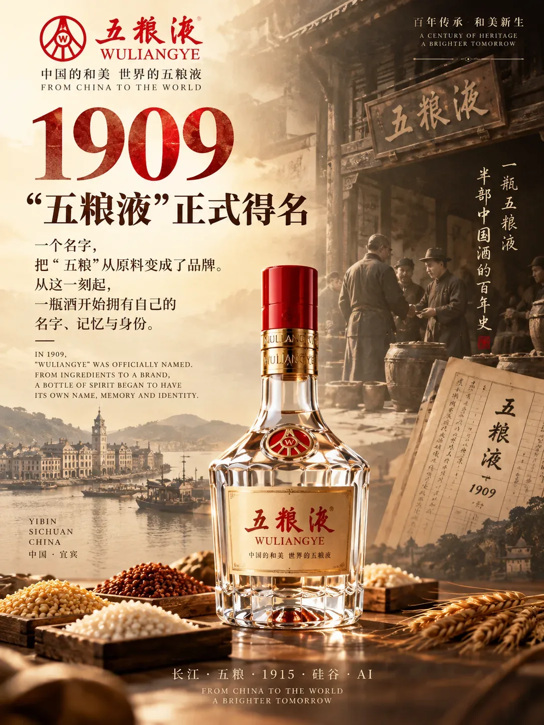 1909 — The Year a Spirit Got Its Name